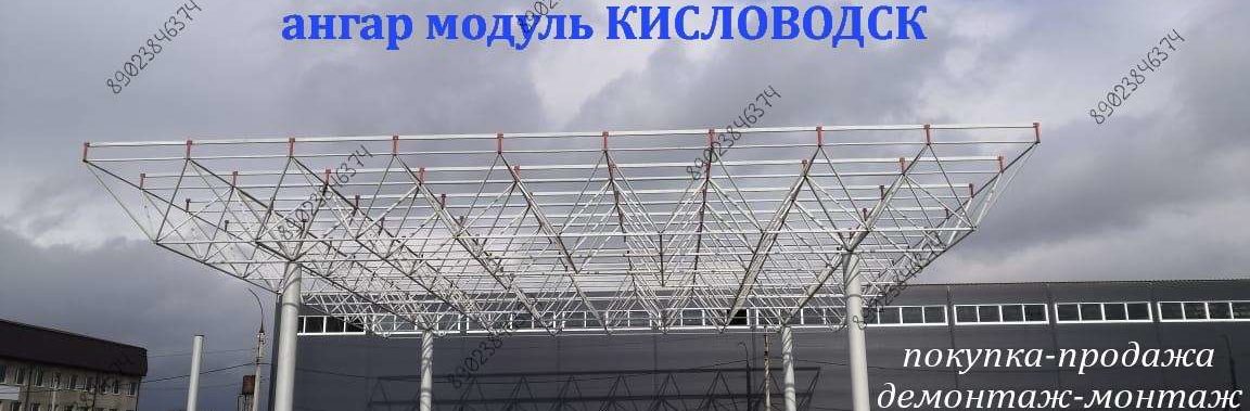модуль Кисловодск 30х30